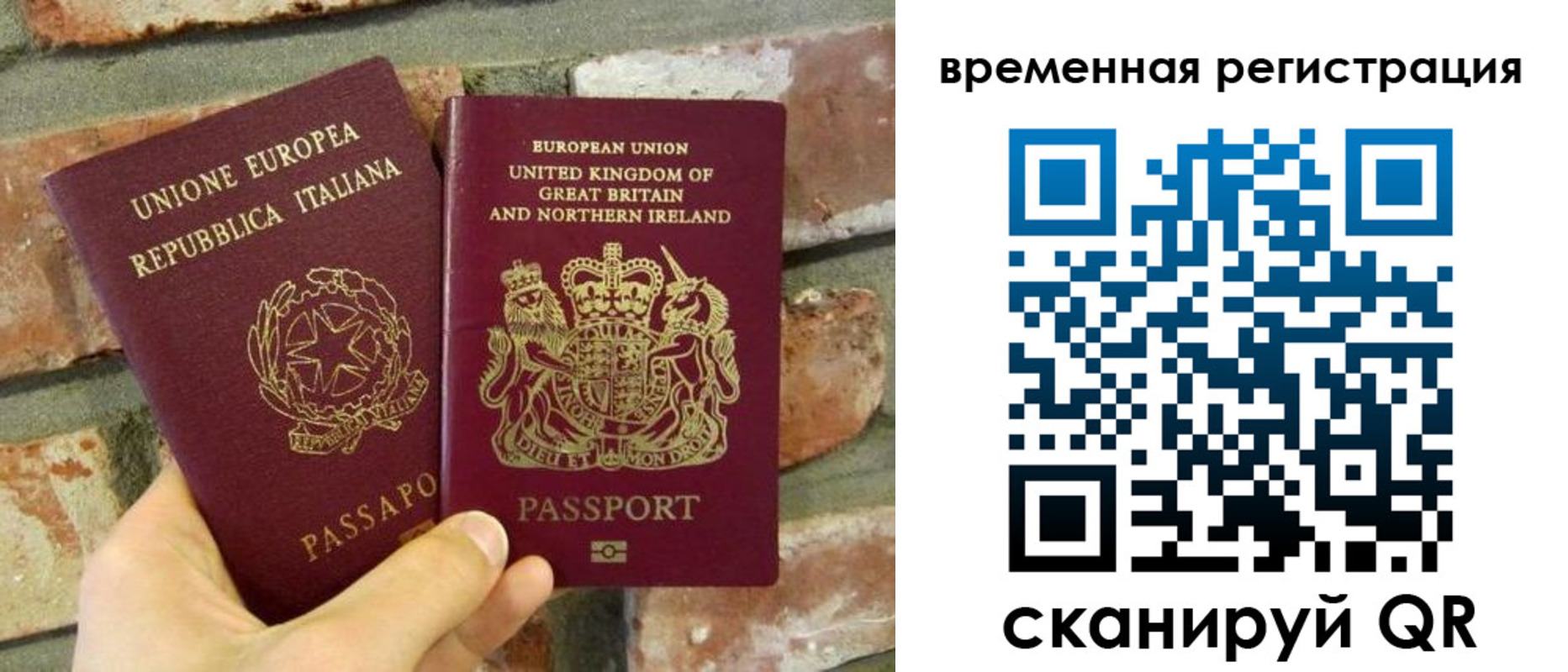 прописка для школы в Юрюзани