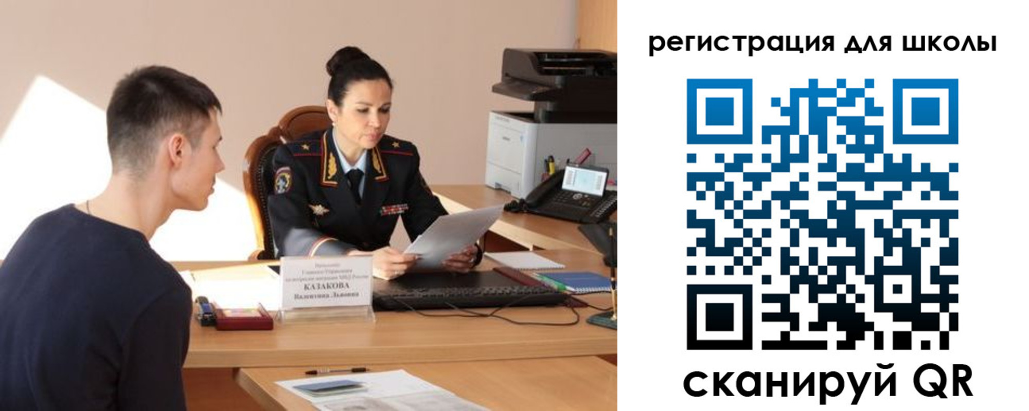 найти адрес прописки в Юрюзани