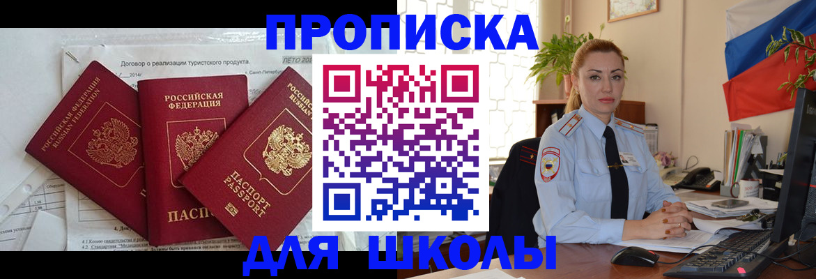 временная регистрация госуслуги в Юрюзани