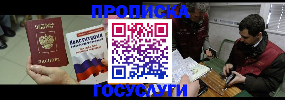 регистрация для дет. сада в Юрюзани