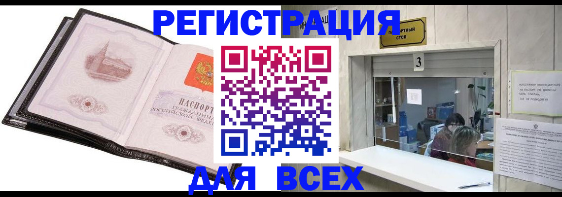 пропишу в квартире в Юрюзани