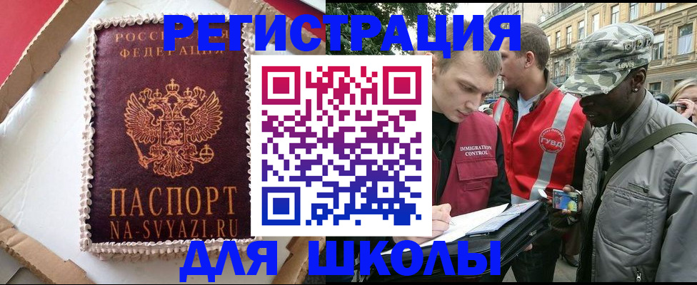 найти адрес прописки в Юрюзани