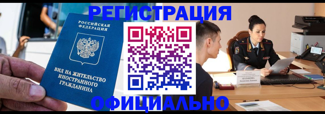регистрация для школы в Юрюзани